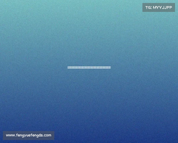 早报聚焦：新旧交替中的机遇与挑战，谁在离开，谁在迎来新篇章